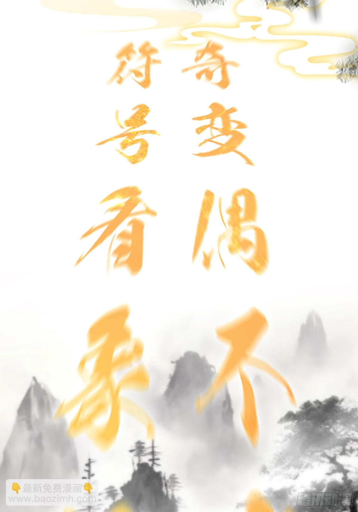 第19话 前辈哄哄你你还当真了44