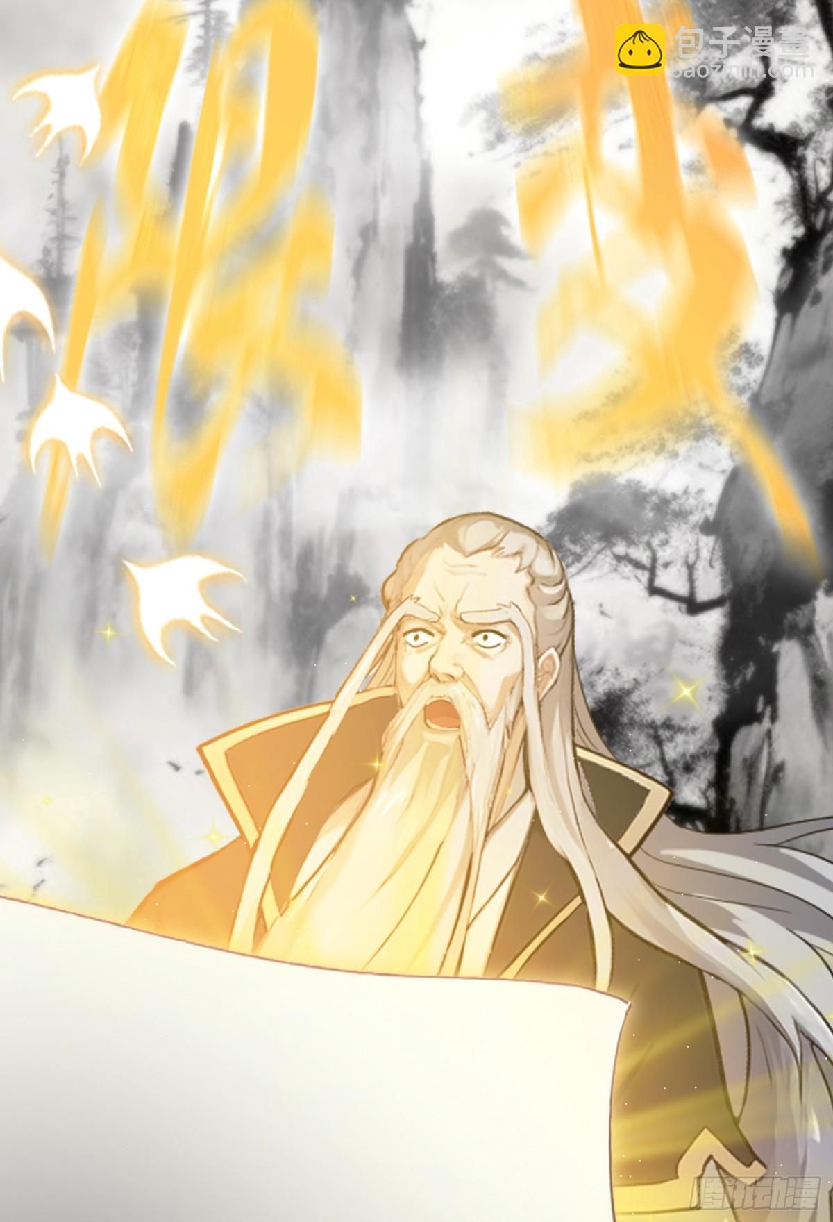 第19话 前辈哄哄你你还当真了45