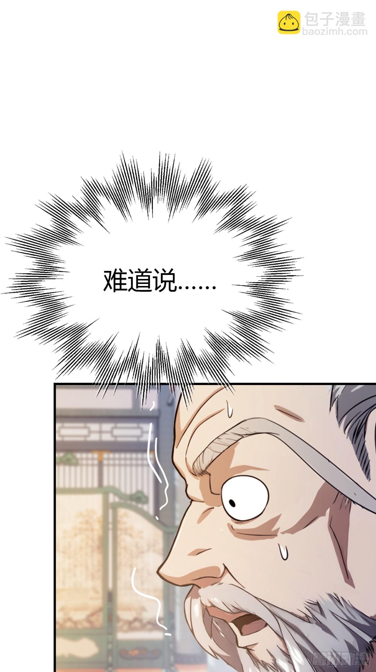第19话 前辈哄哄你你还当真了54