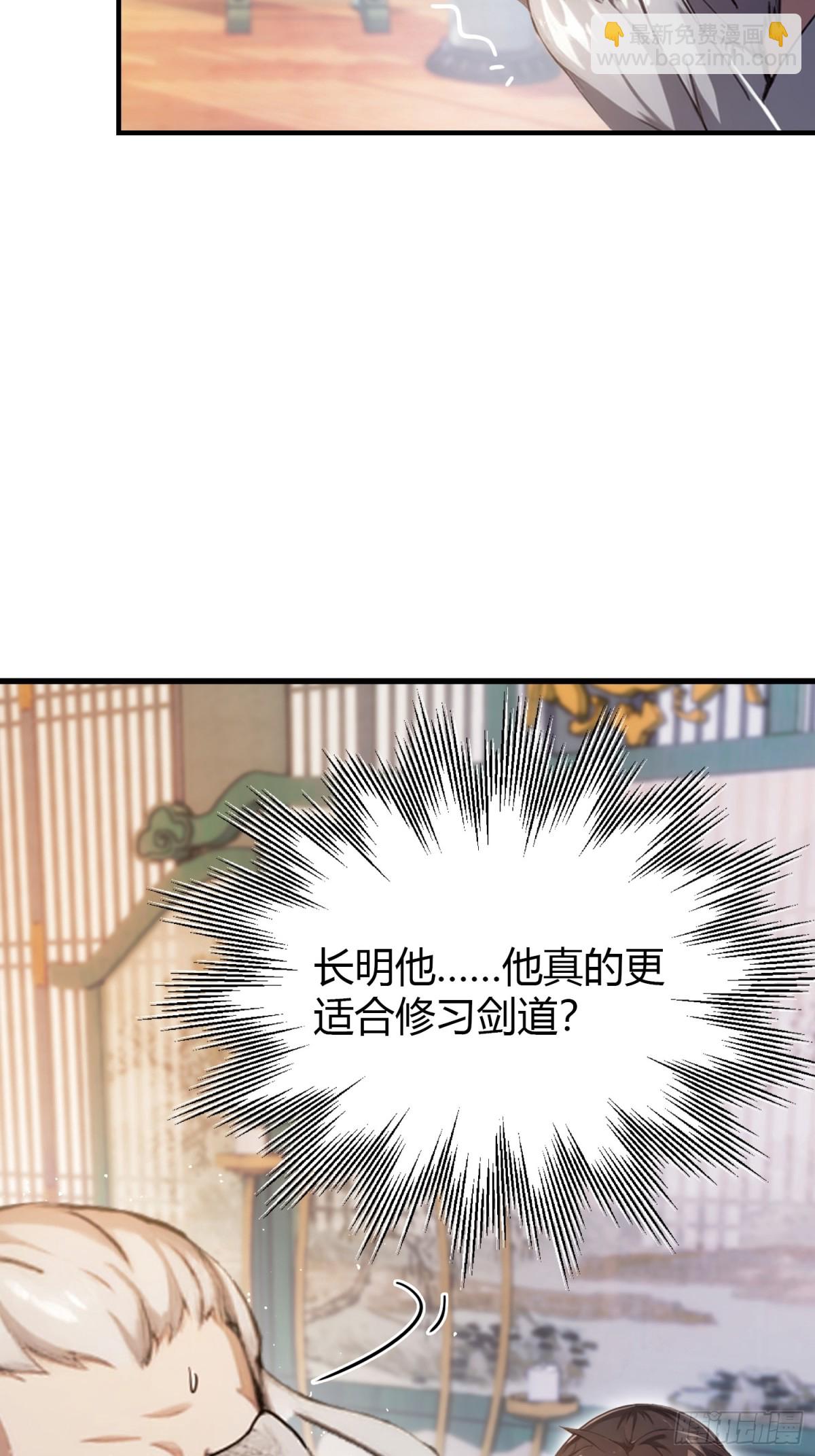 第19话 前辈哄哄你你还当真了55