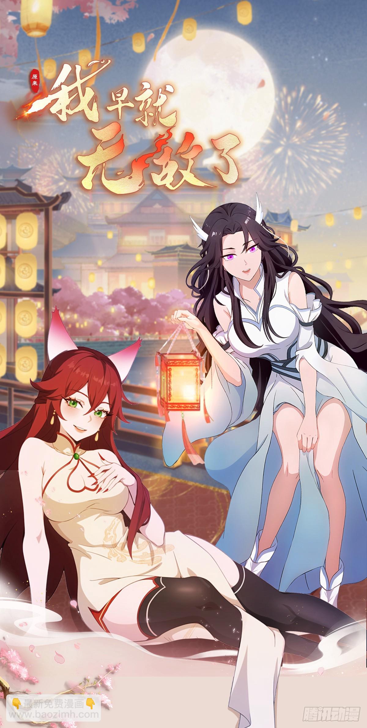 第19话 前辈哄哄你你还当真了58