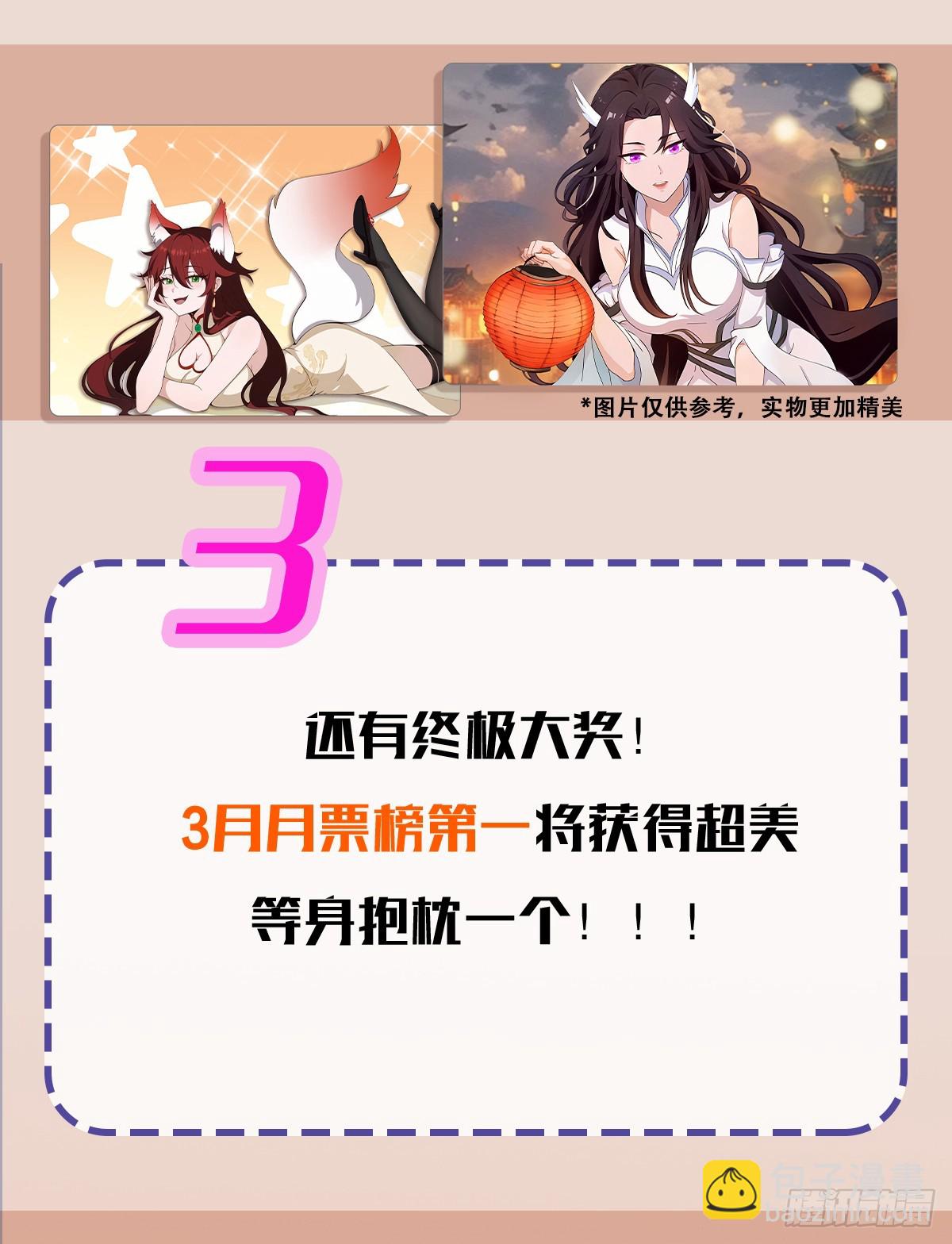 第19话 前辈哄哄你你还当真了62