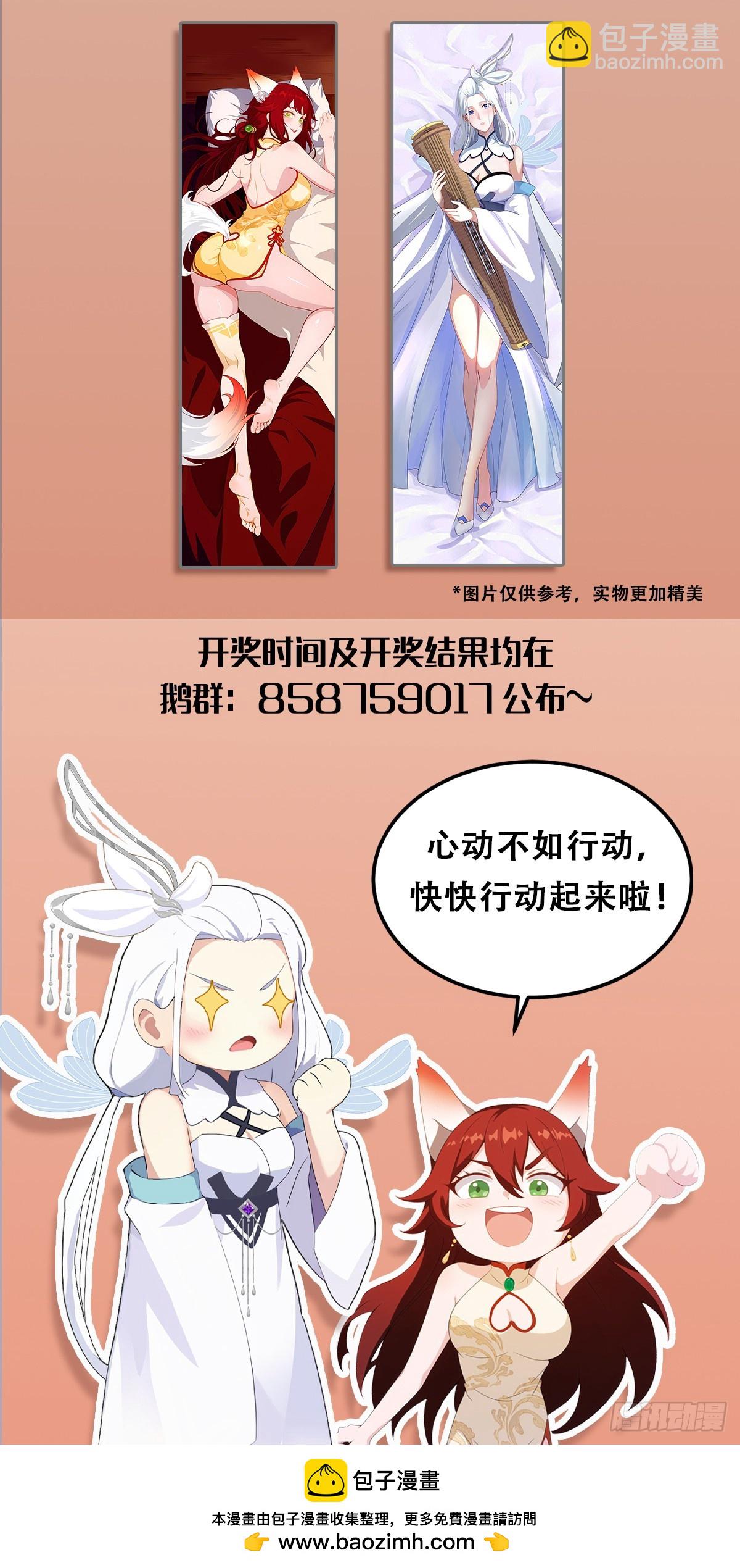 第19话 前辈哄哄你你还当真了63
