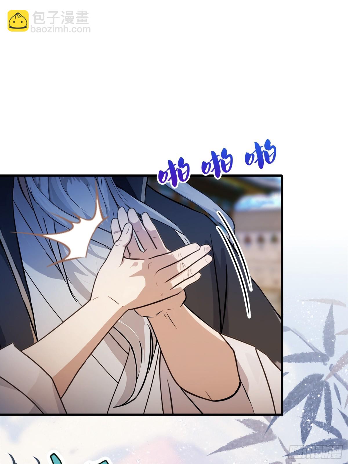 第21话 天上掉下的祖宗？15
