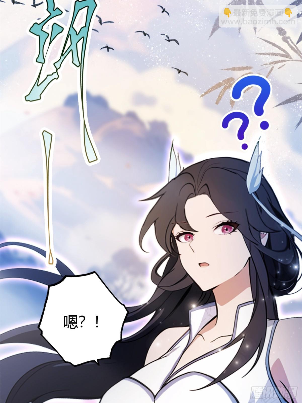 第21话 天上掉下的祖宗？16