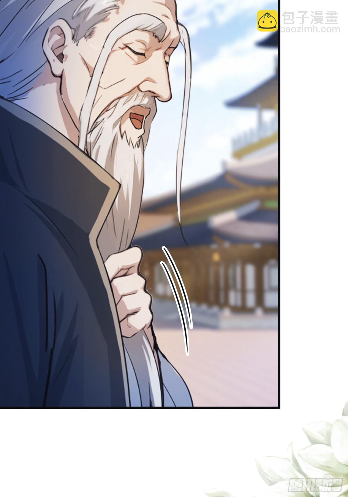 第21话 天上掉下的祖宗？22