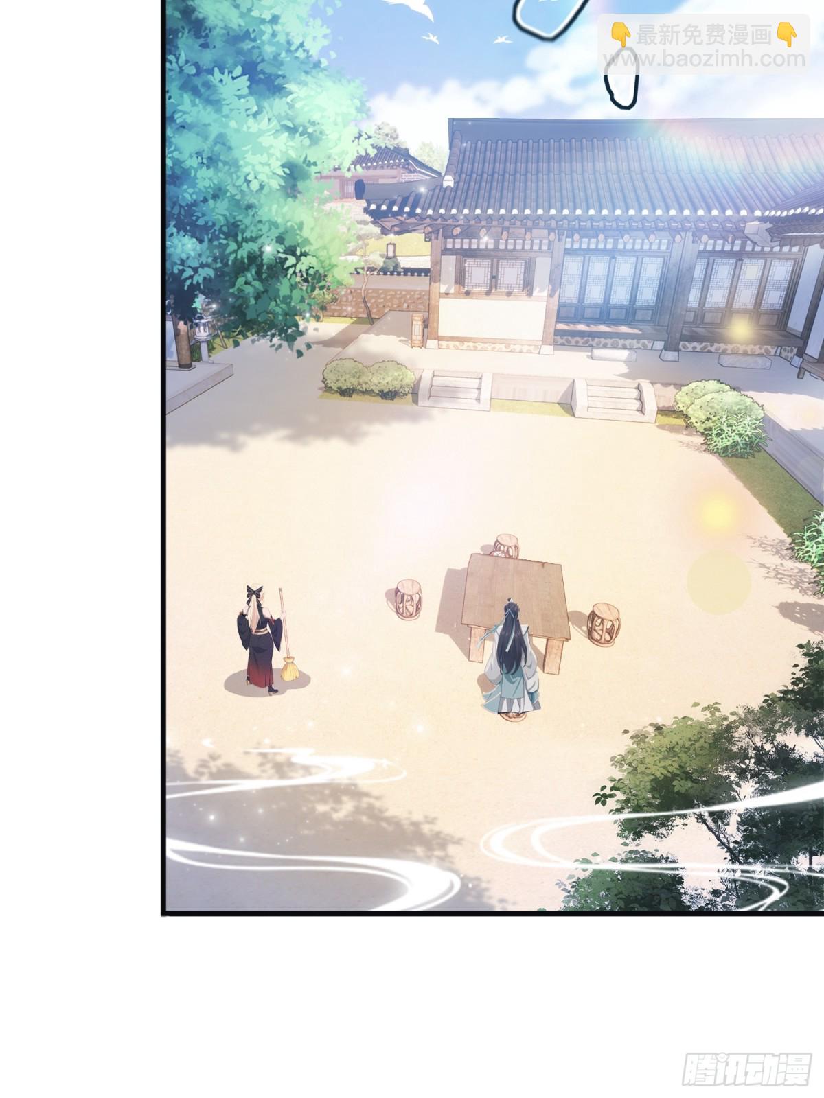 第21话 天上掉下的祖宗？40