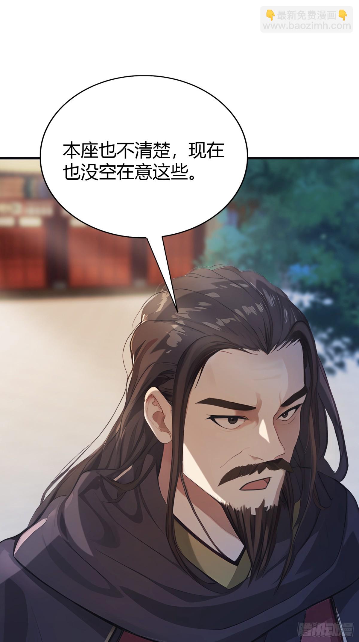第22话 绑架殿下的人找到了？22