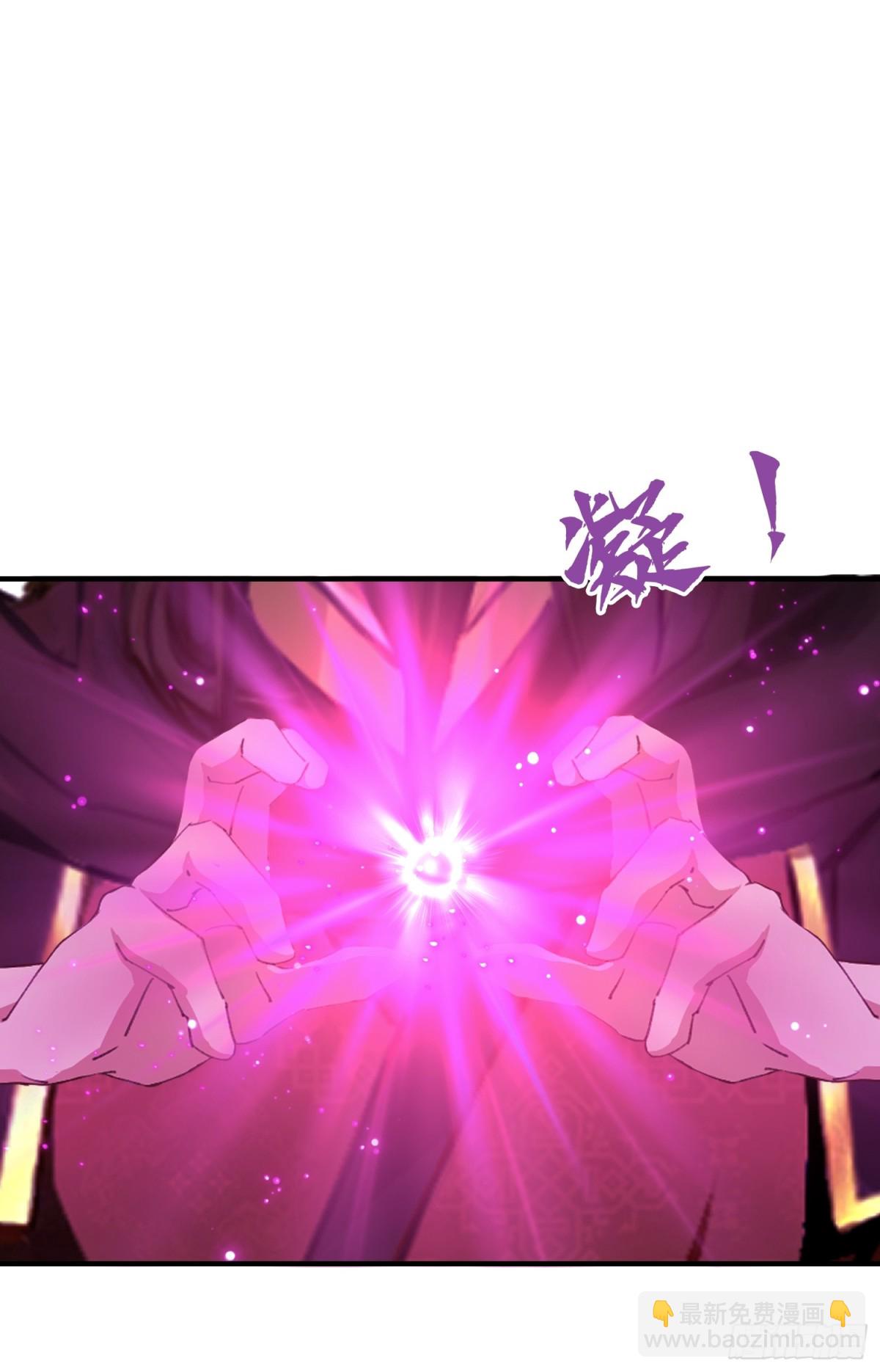 第22话 绑架殿下的人找到了？28