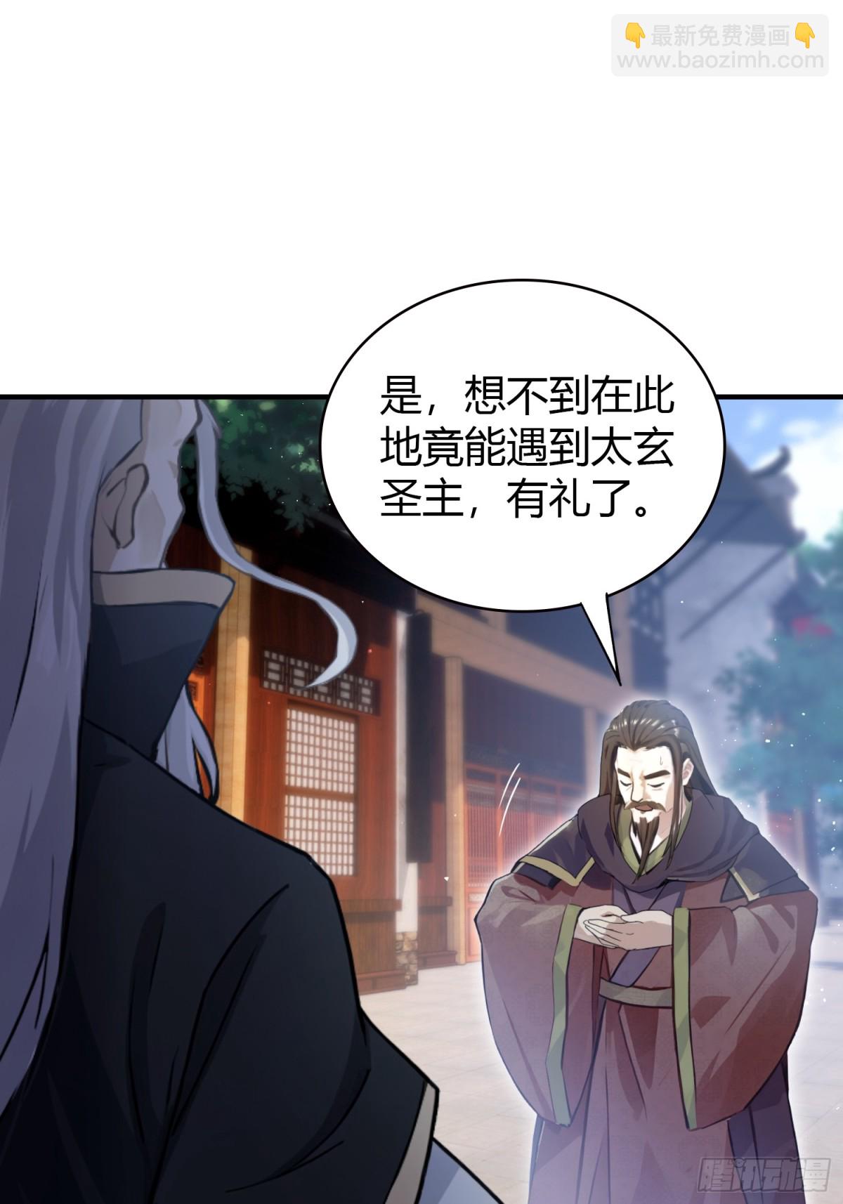 第22话 绑架殿下的人找到了？43