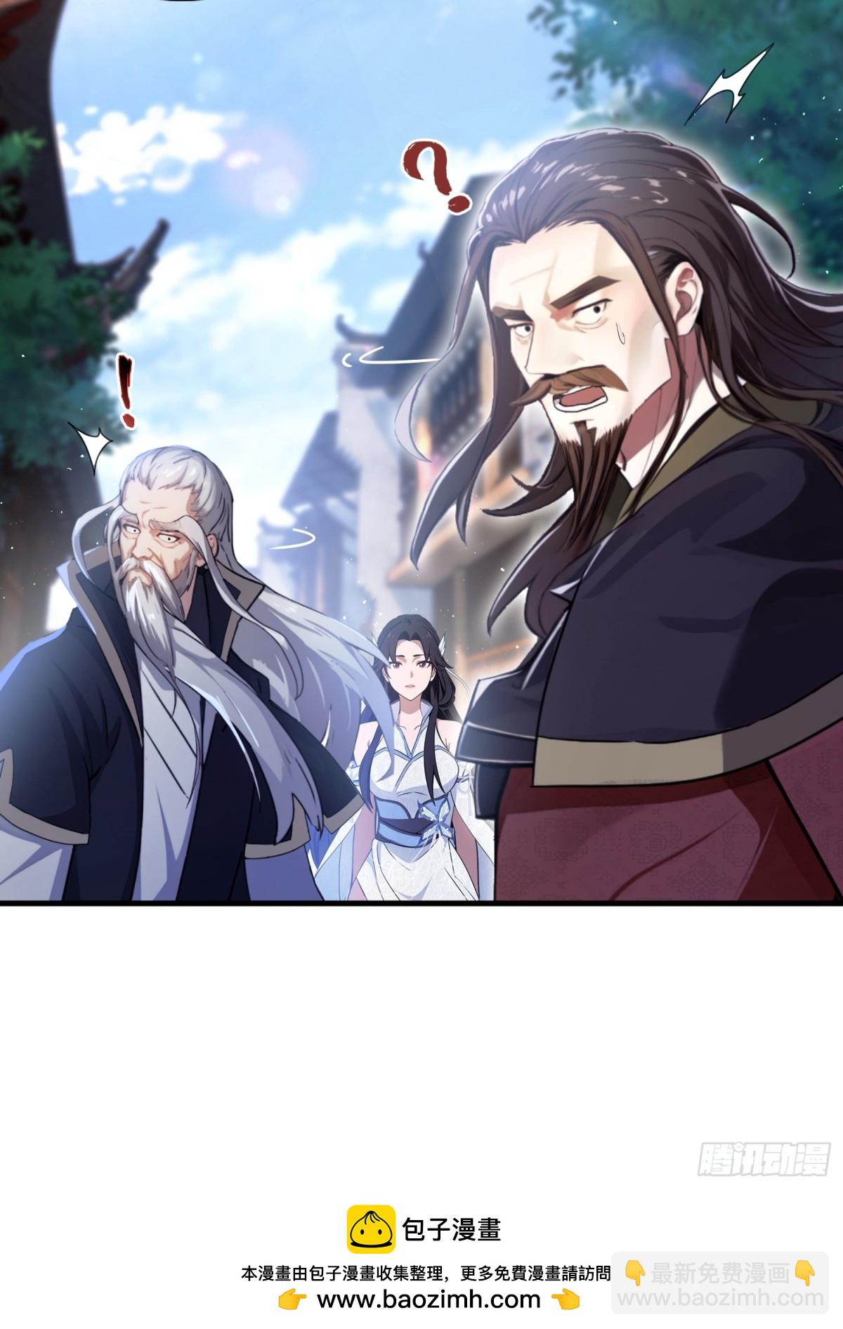第22话 绑架殿下的人找到了？49
