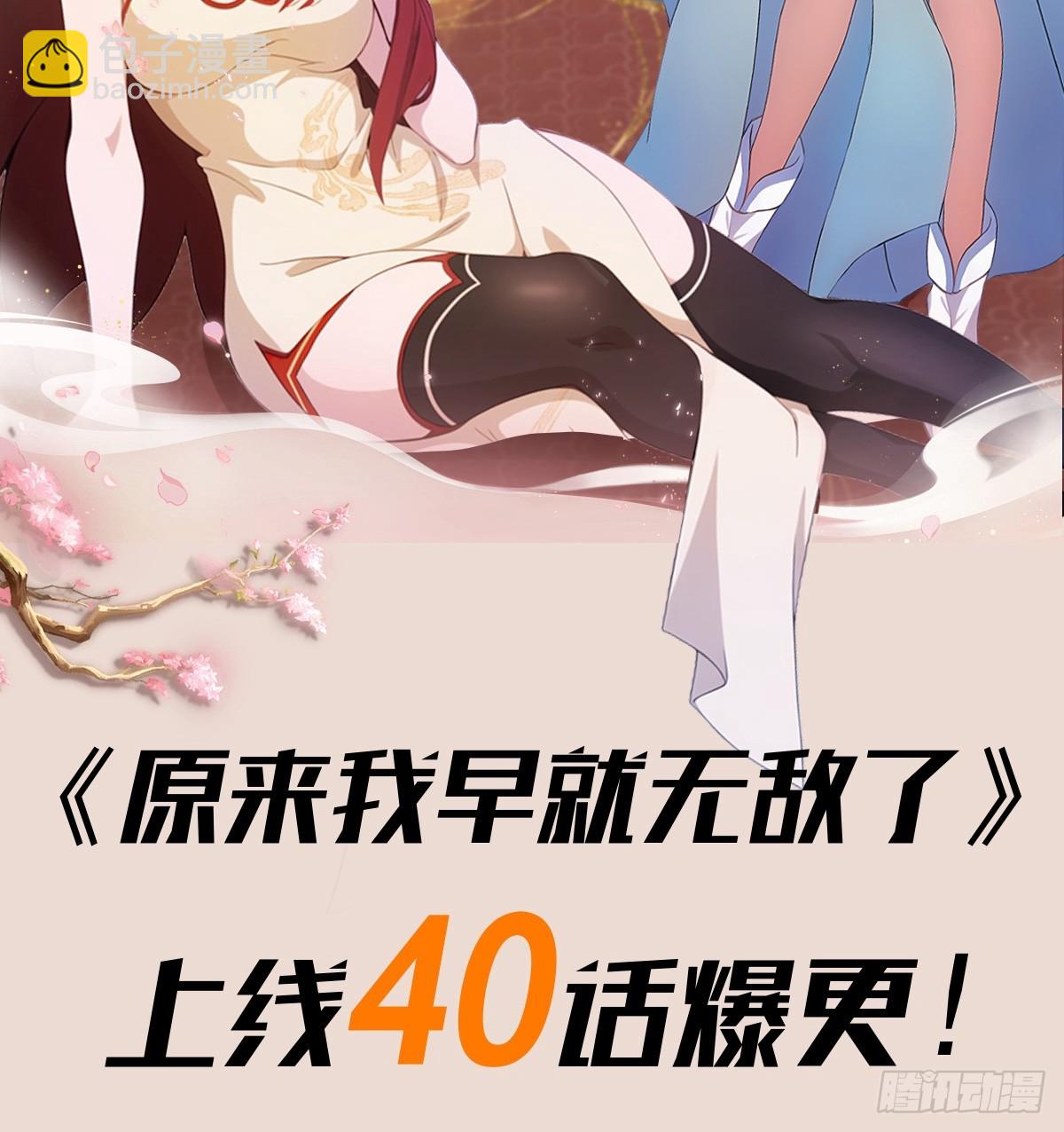 第22话 绑架殿下的人找到了？58