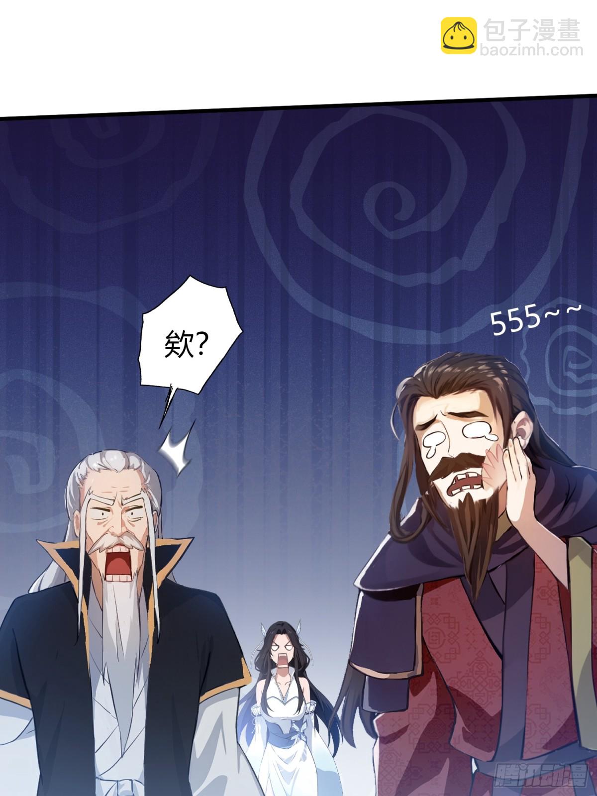 第23话 单手把妖王给打了！16