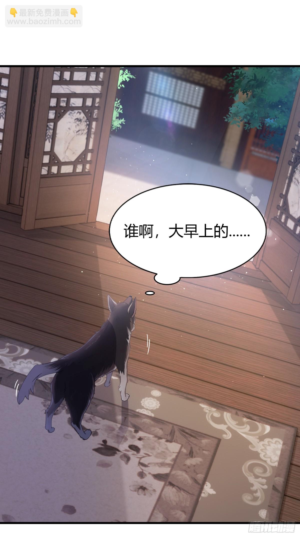 第23话 单手把妖王给打了！29
