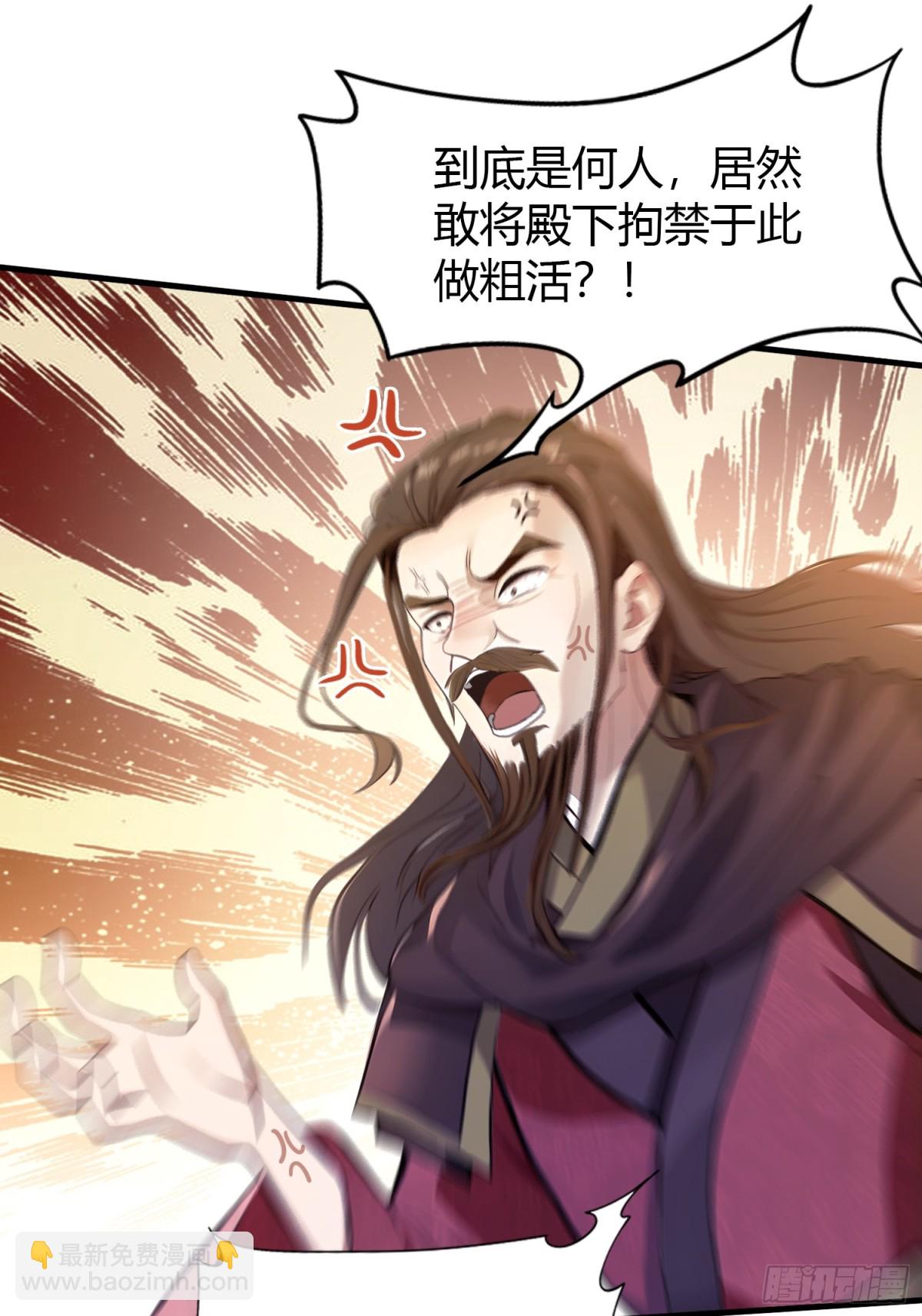 第23话 单手把妖王给打了！3