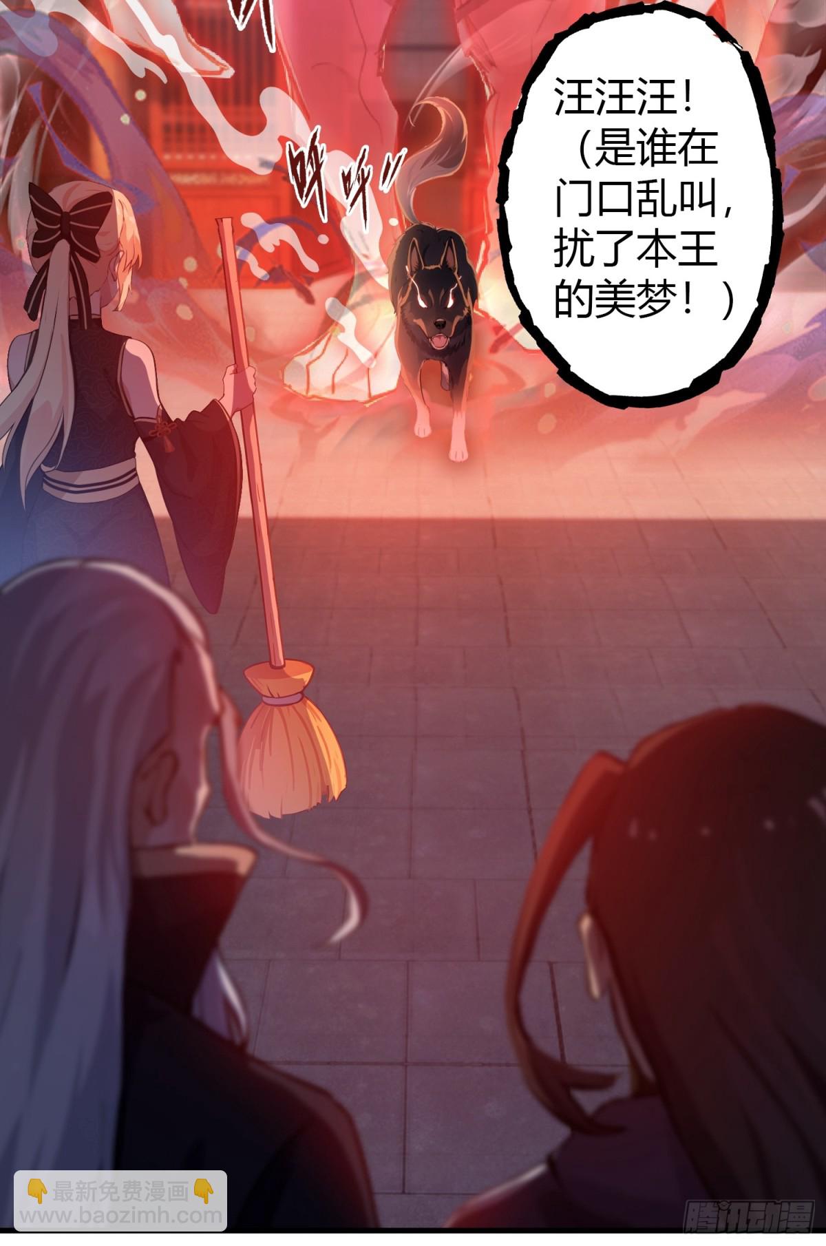 第23话 单手把妖王给打了！33