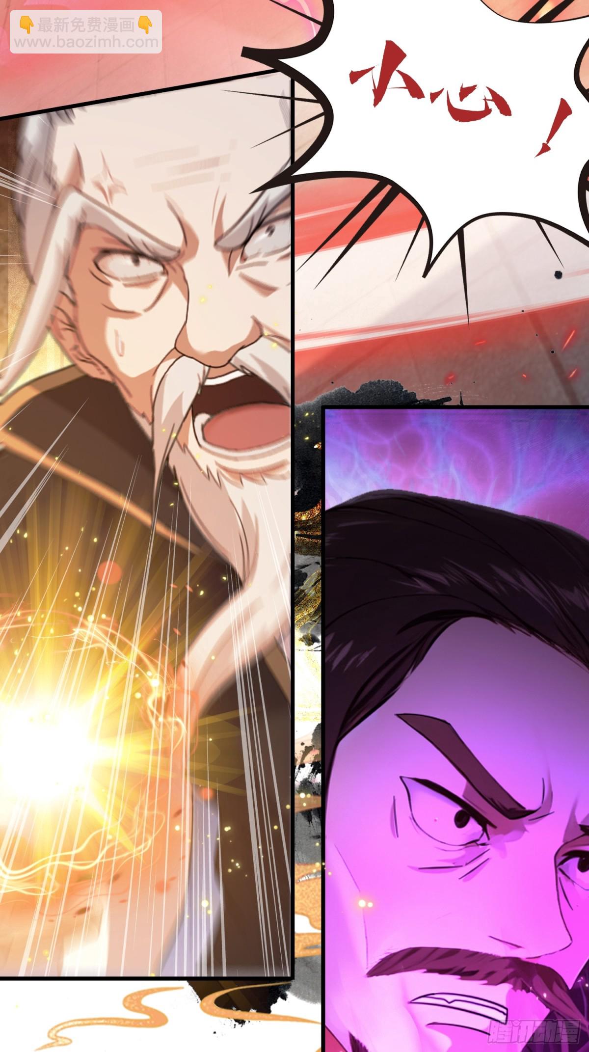 第23话 单手把妖王给打了！42