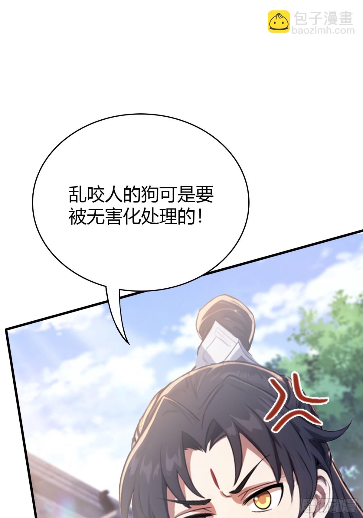 第23话 单手把妖王给打了！48