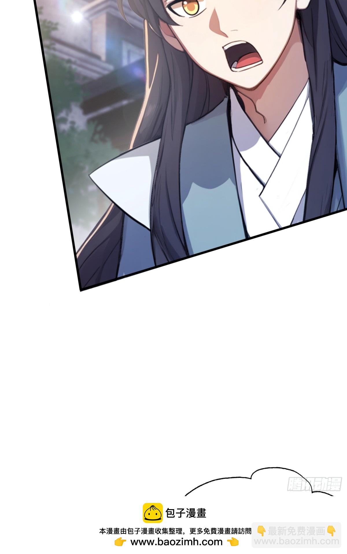 第23话 单手把妖王给打了！53