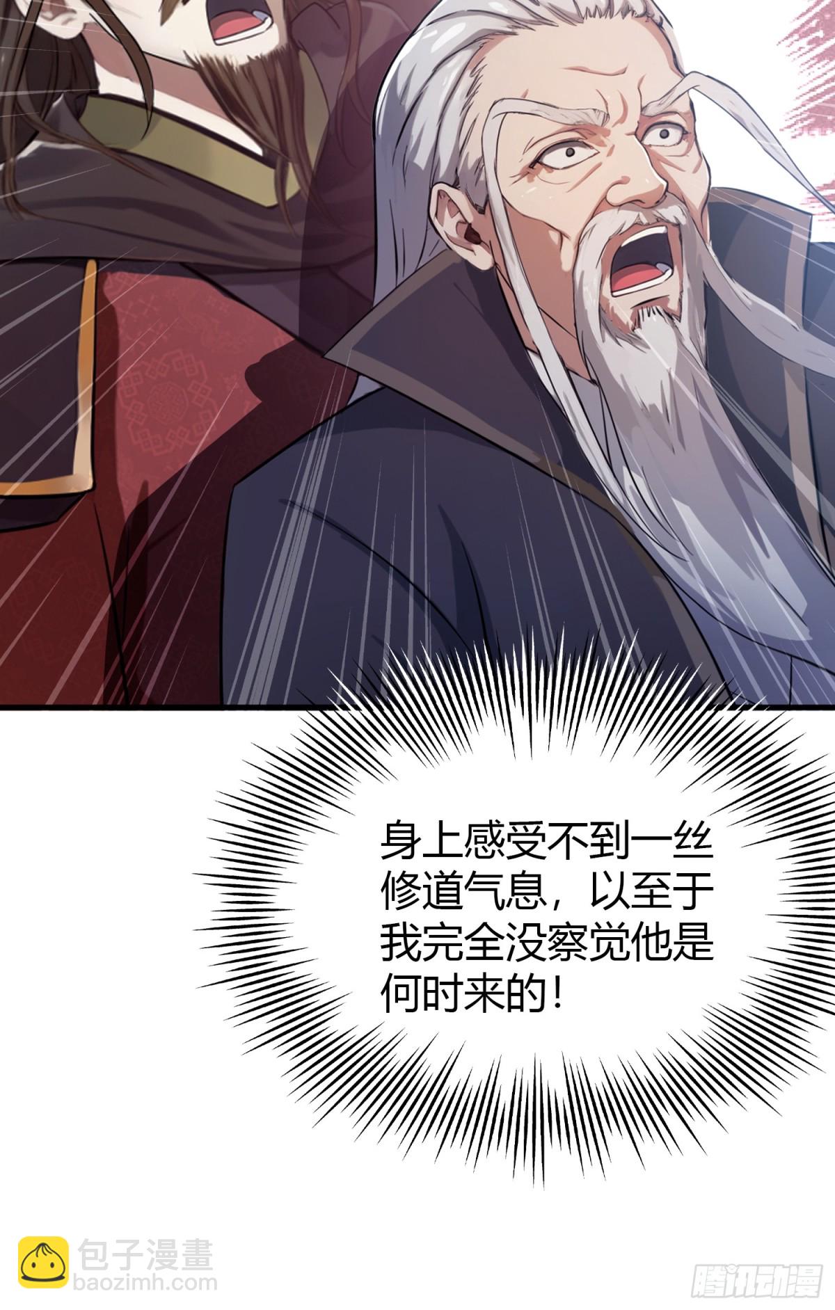 第23话 单手把妖王给打了！56
