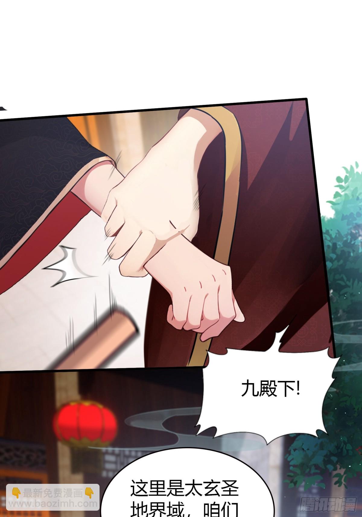 第23话 单手把妖王给打了！6