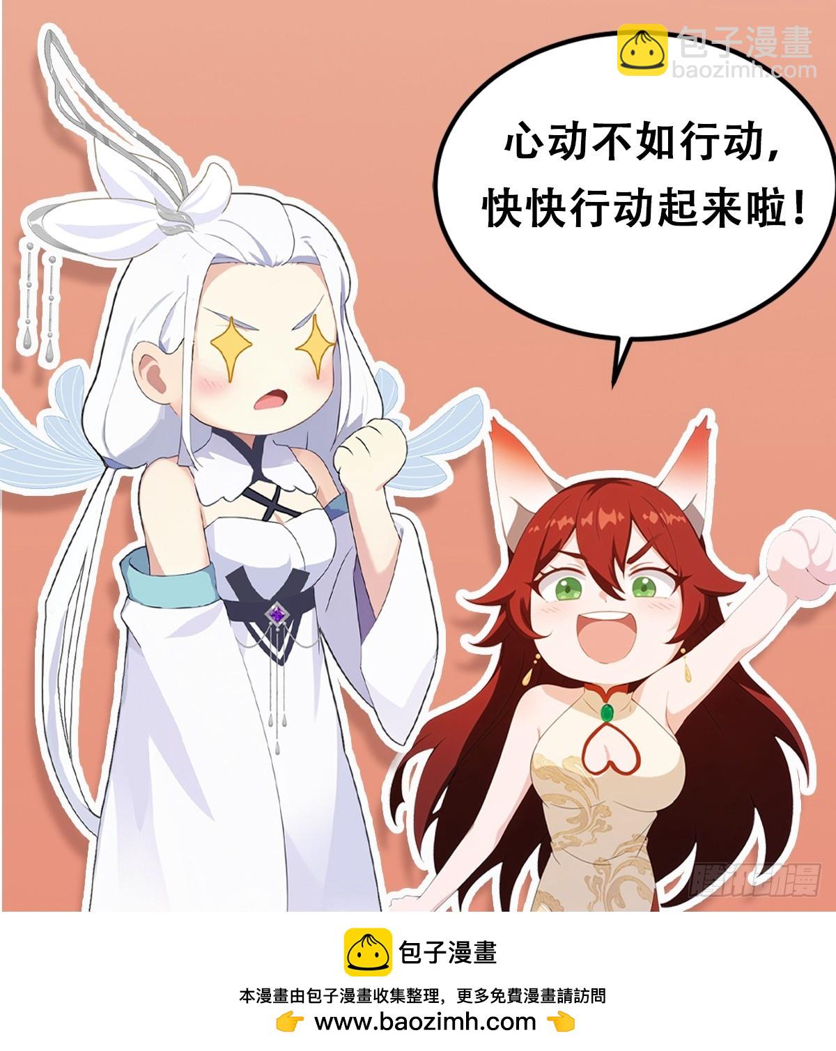 第23话 单手把妖王给打了！65