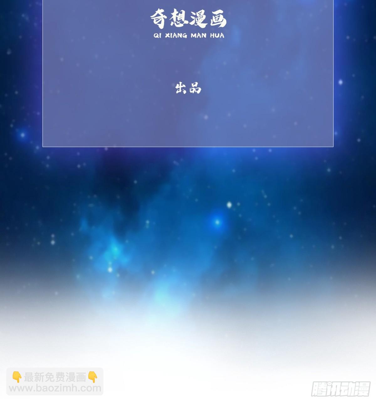第24话 你们怎么不进来呢？2