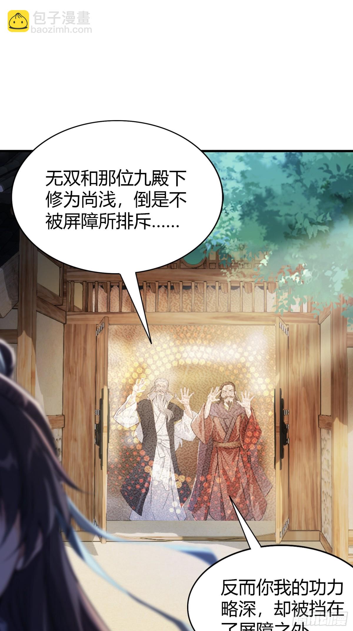 第24话 你们怎么不进来呢？42