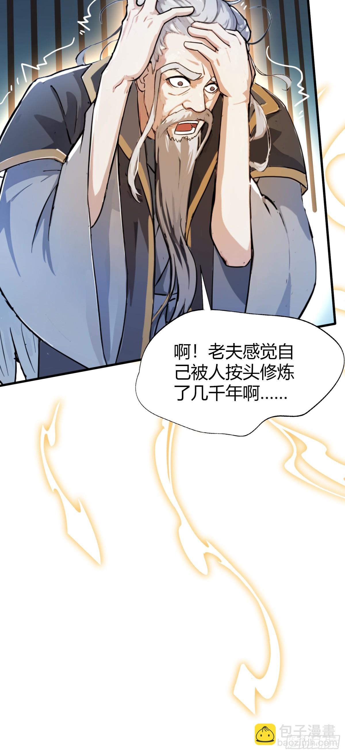 第27话 送你一个冰箱！10