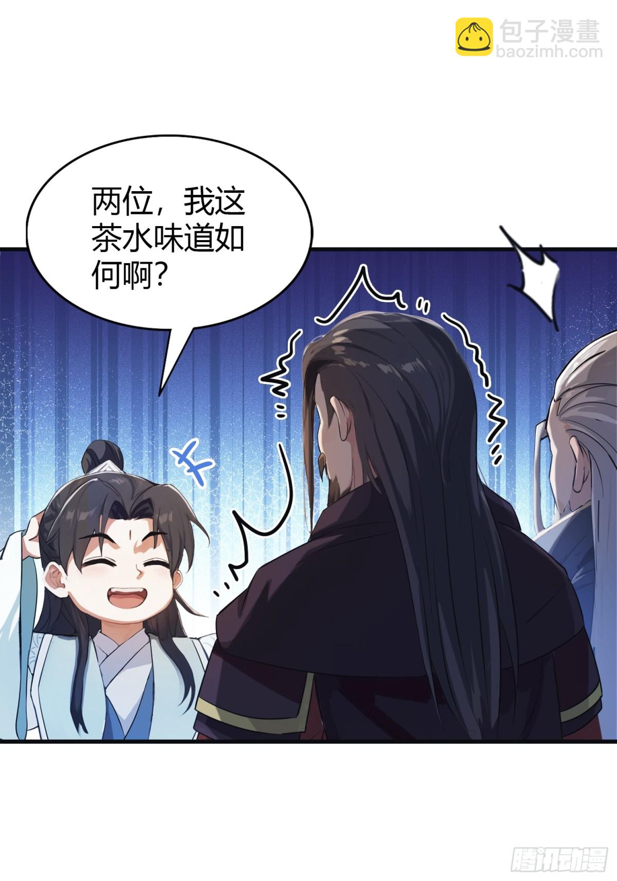 第27话 送你一个冰箱！11