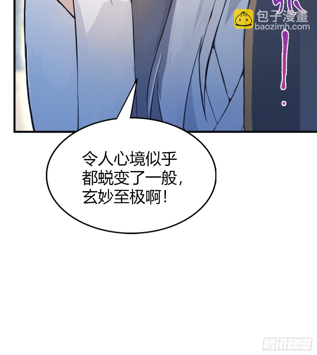 第27话 送你一个冰箱！15