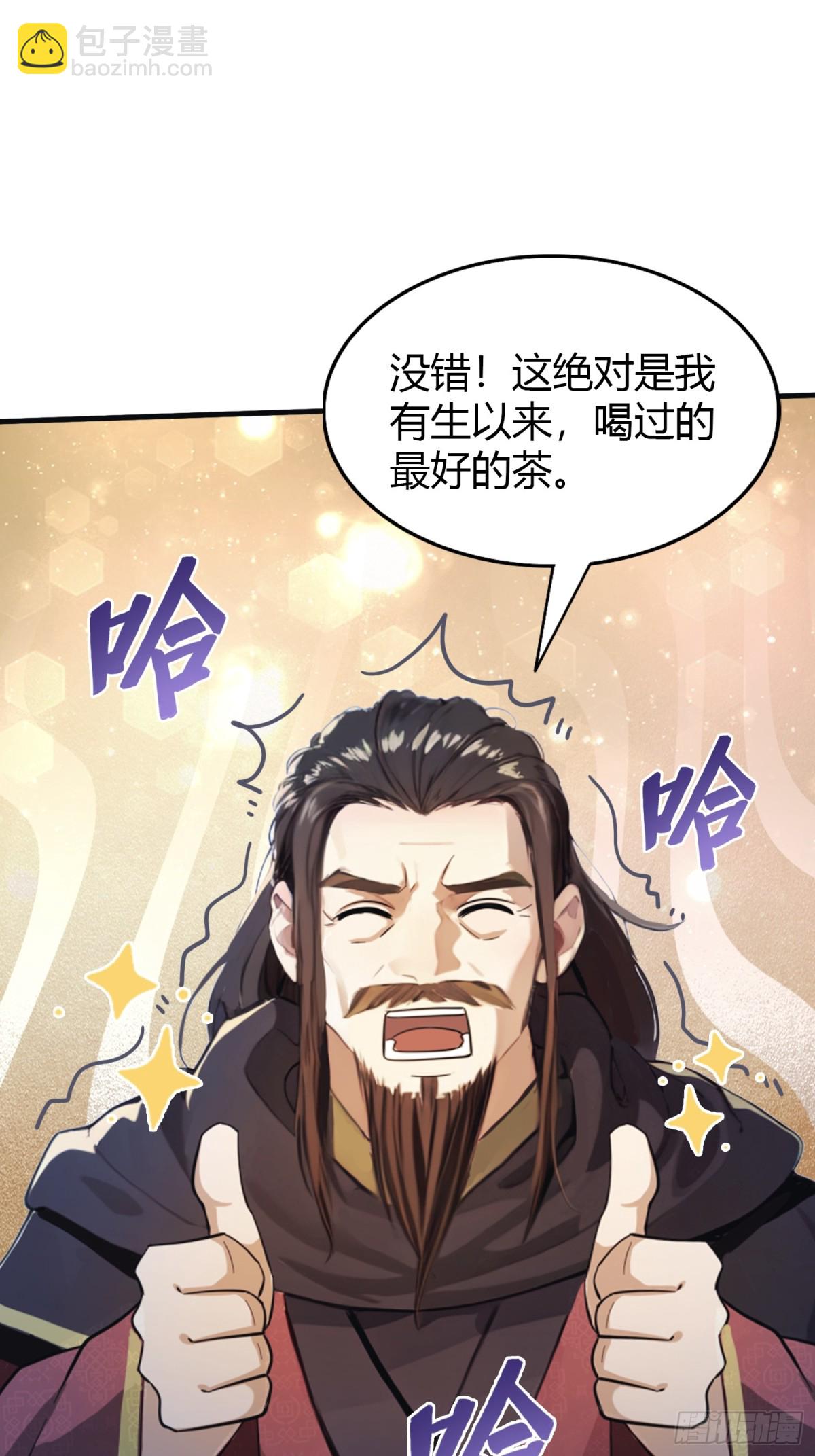 第27话 送你一个冰箱！16