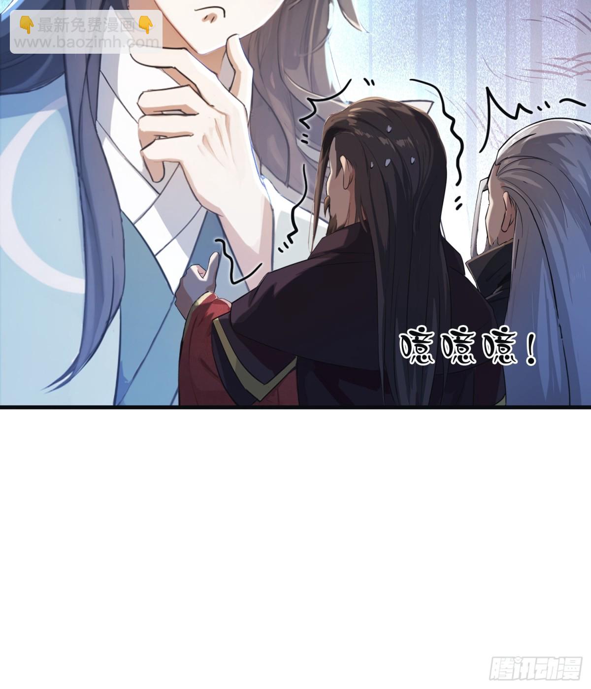 第27话 送你一个冰箱！18
