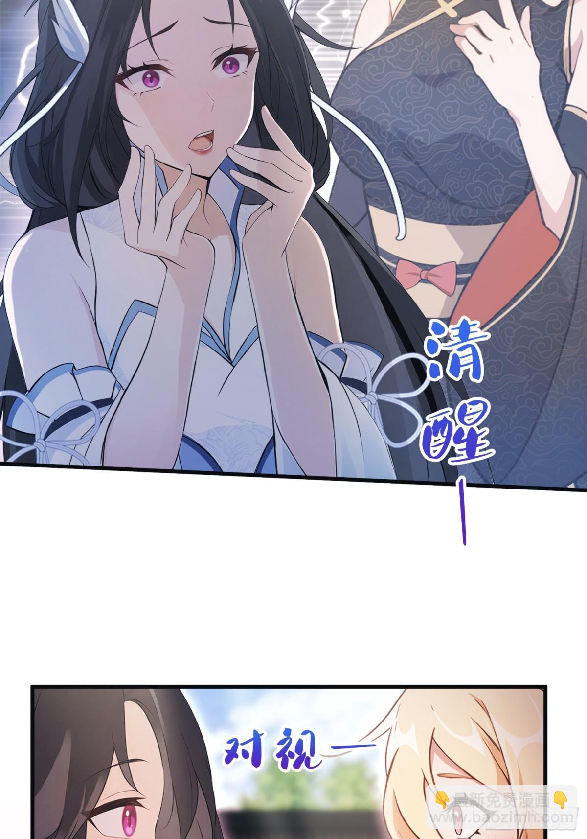 第27话 送你一个冰箱！20