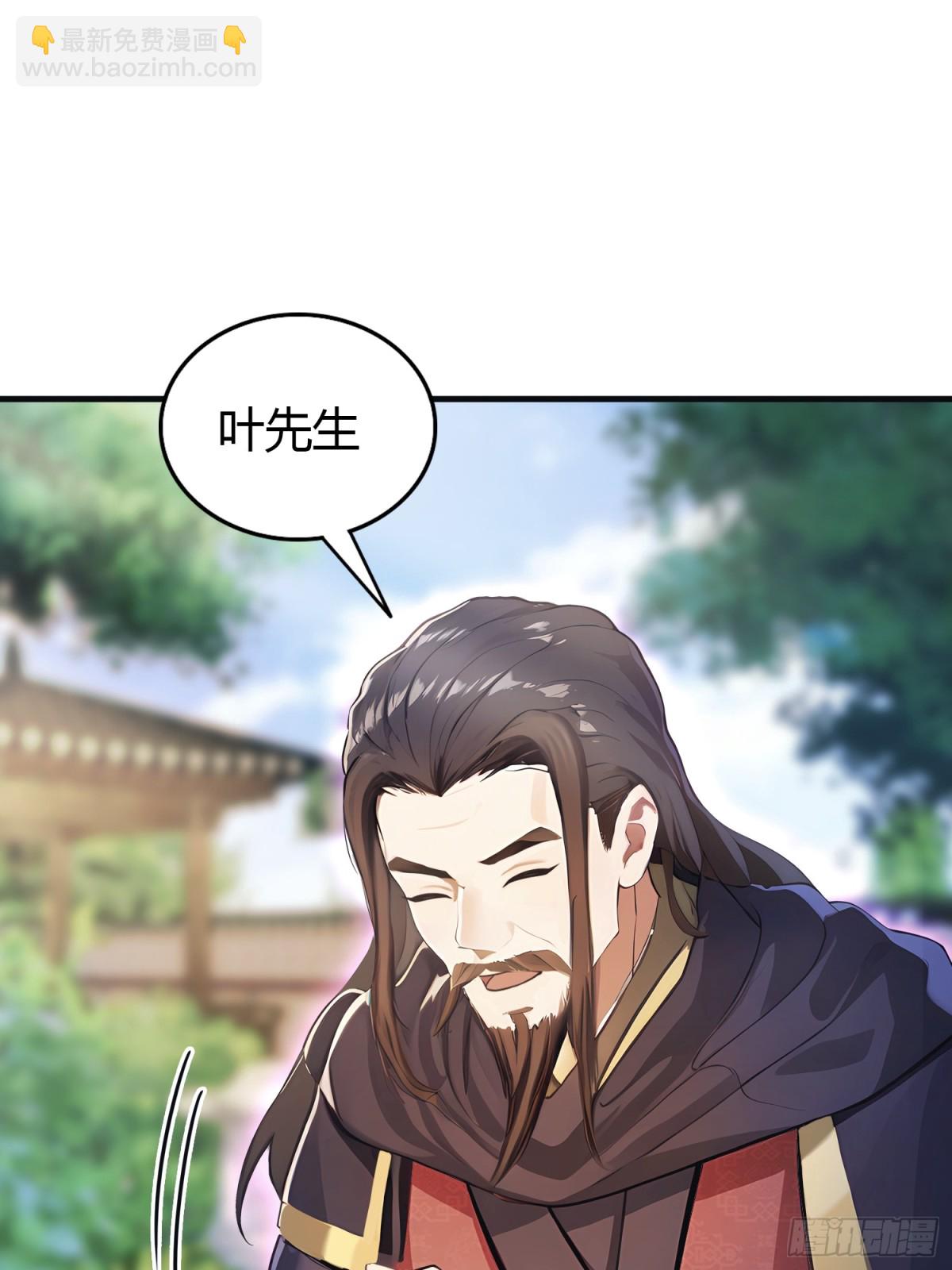 第27话 送你一个冰箱！23