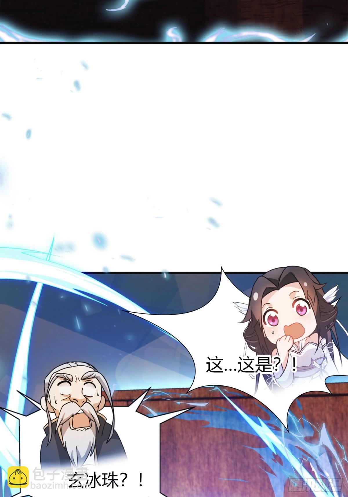 第27话 送你一个冰箱！32