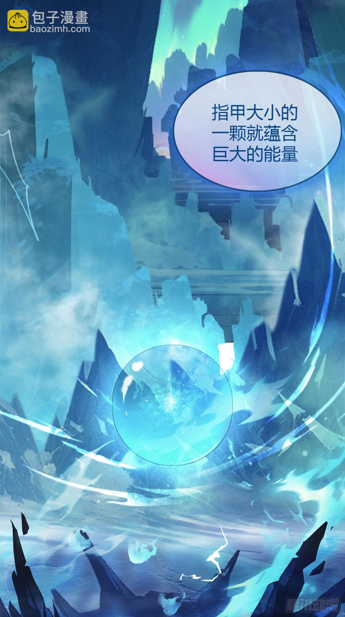 第27话 送你一个冰箱！35