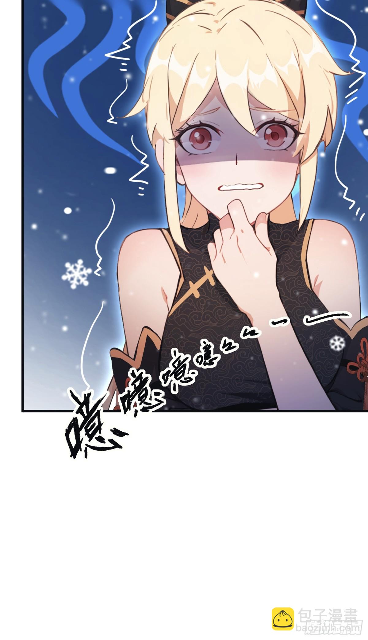 第27话 送你一个冰箱！40