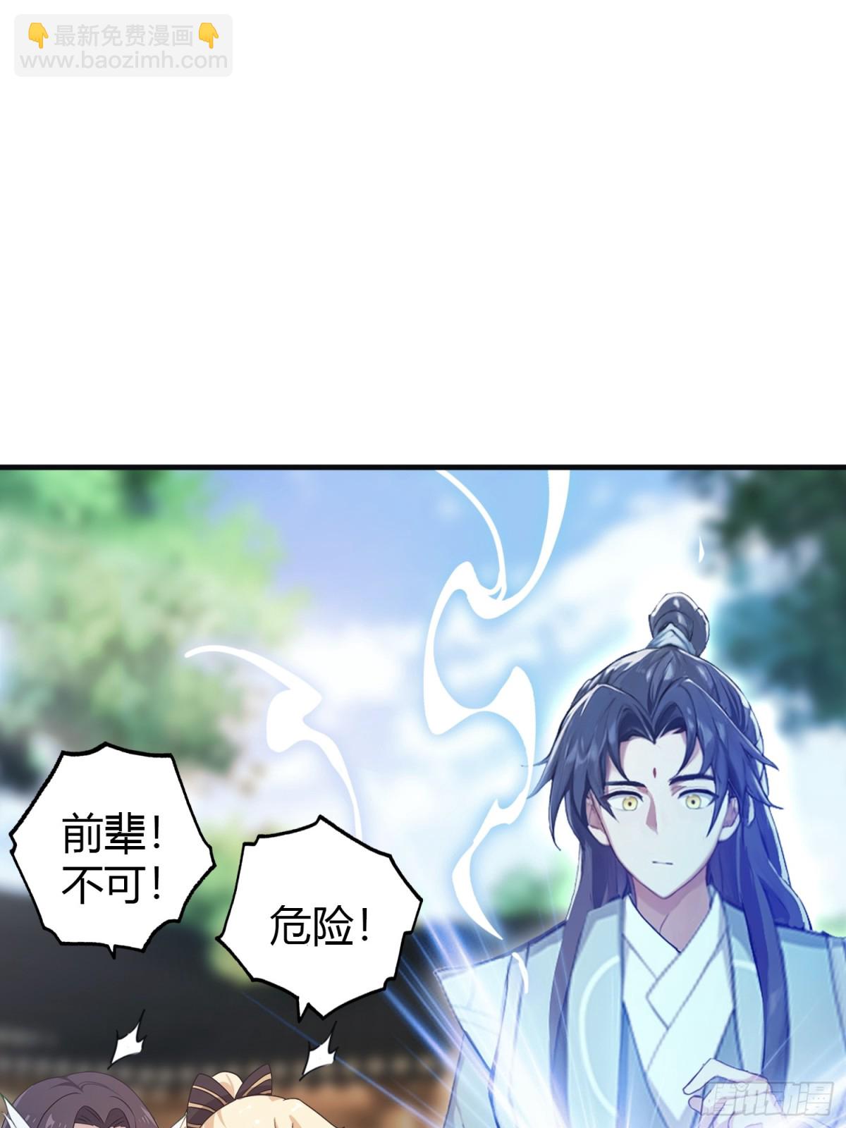 第27话 送你一个冰箱！41