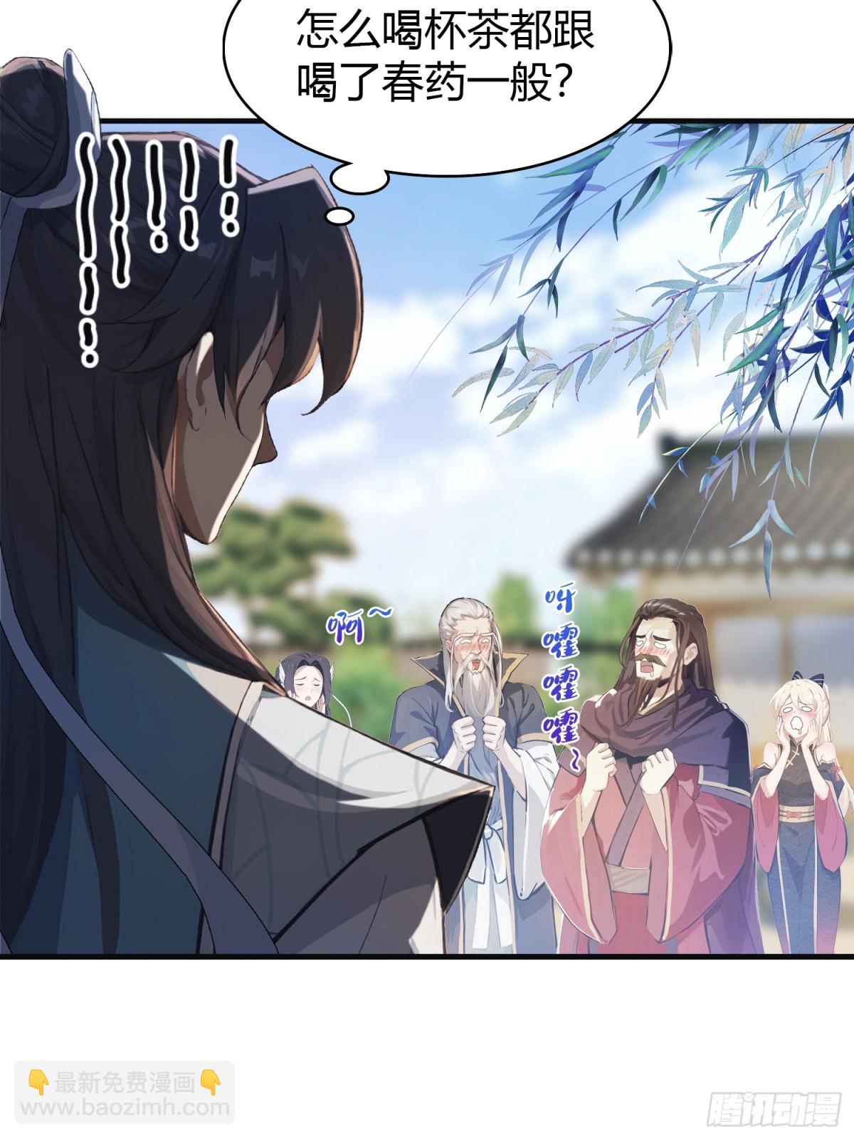 第27话 送你一个冰箱！5