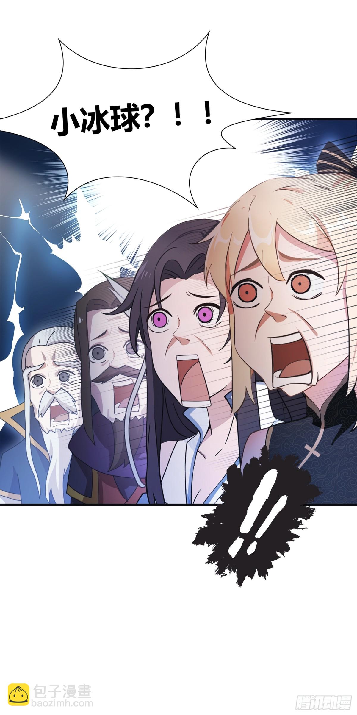 第27话 送你一个冰箱！51