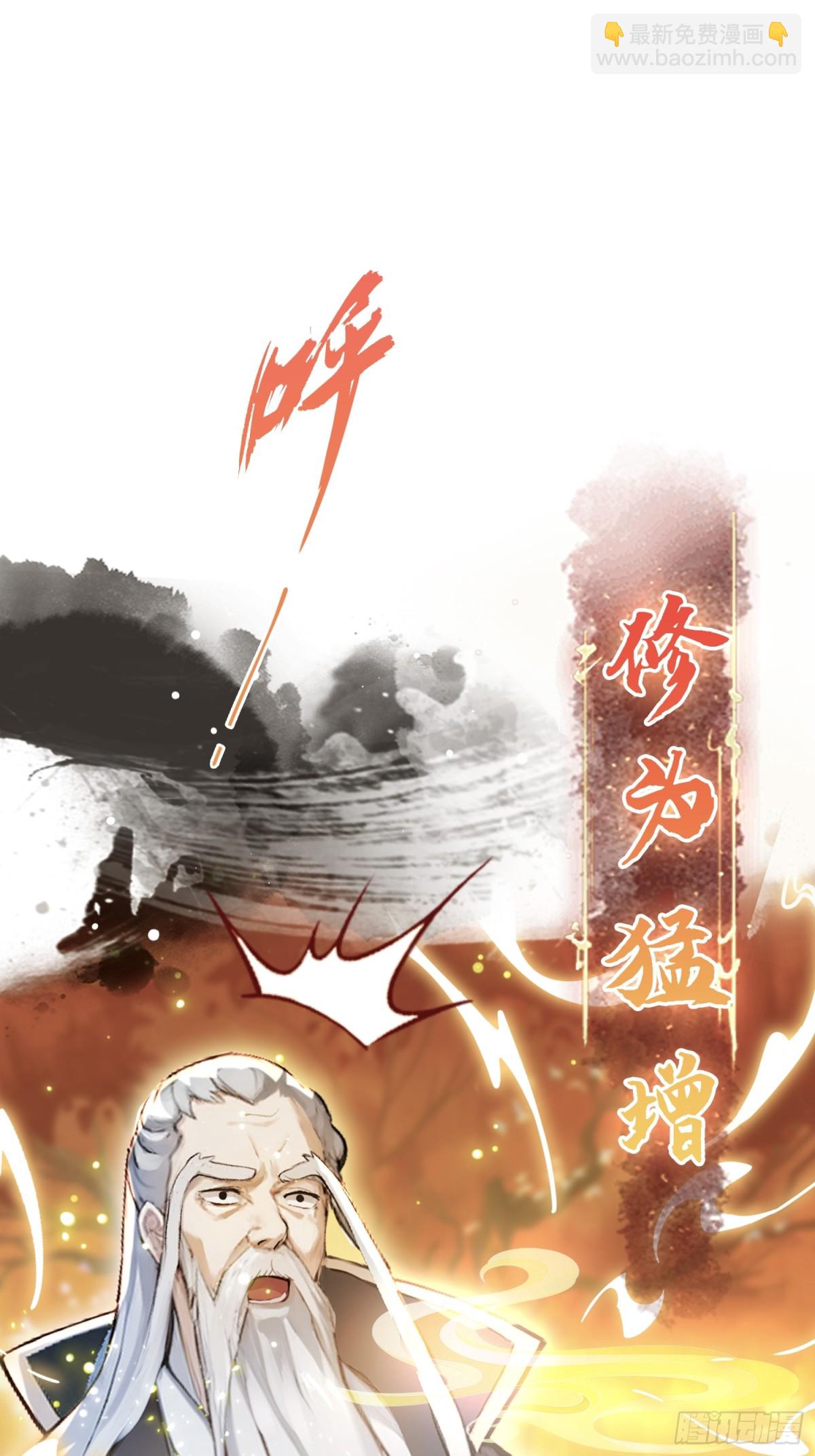 第27话 送你一个冰箱！7