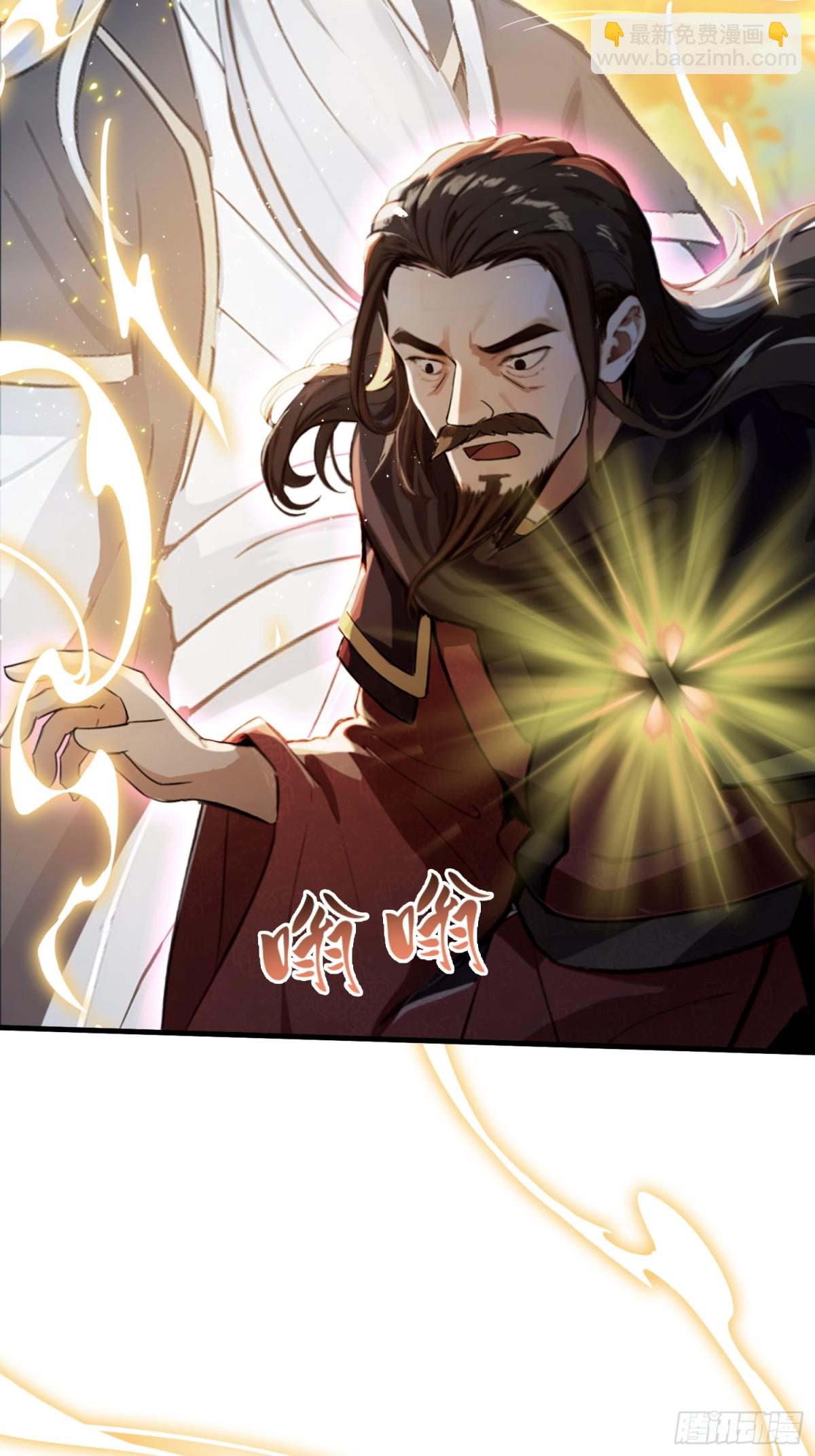 第27话 送你一个冰箱！8