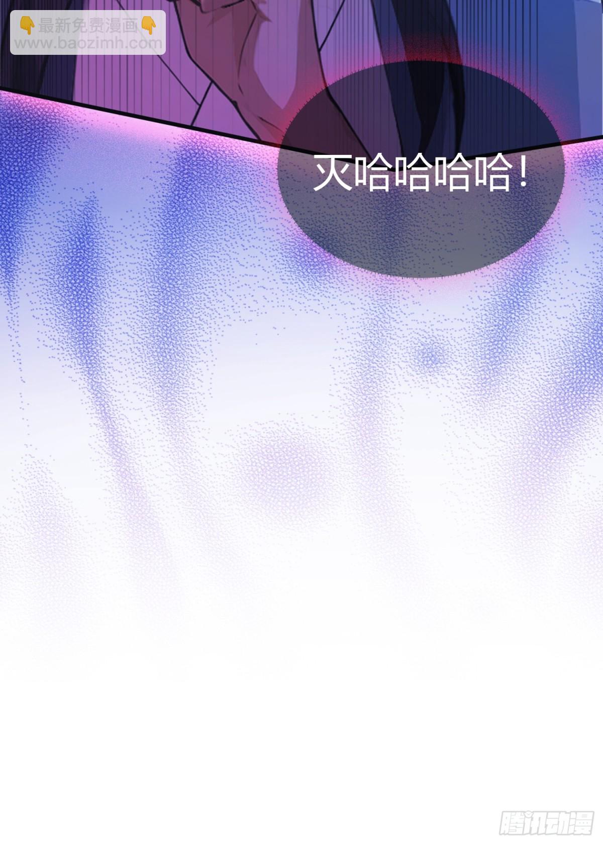 第28话 您终于舍得走了？12