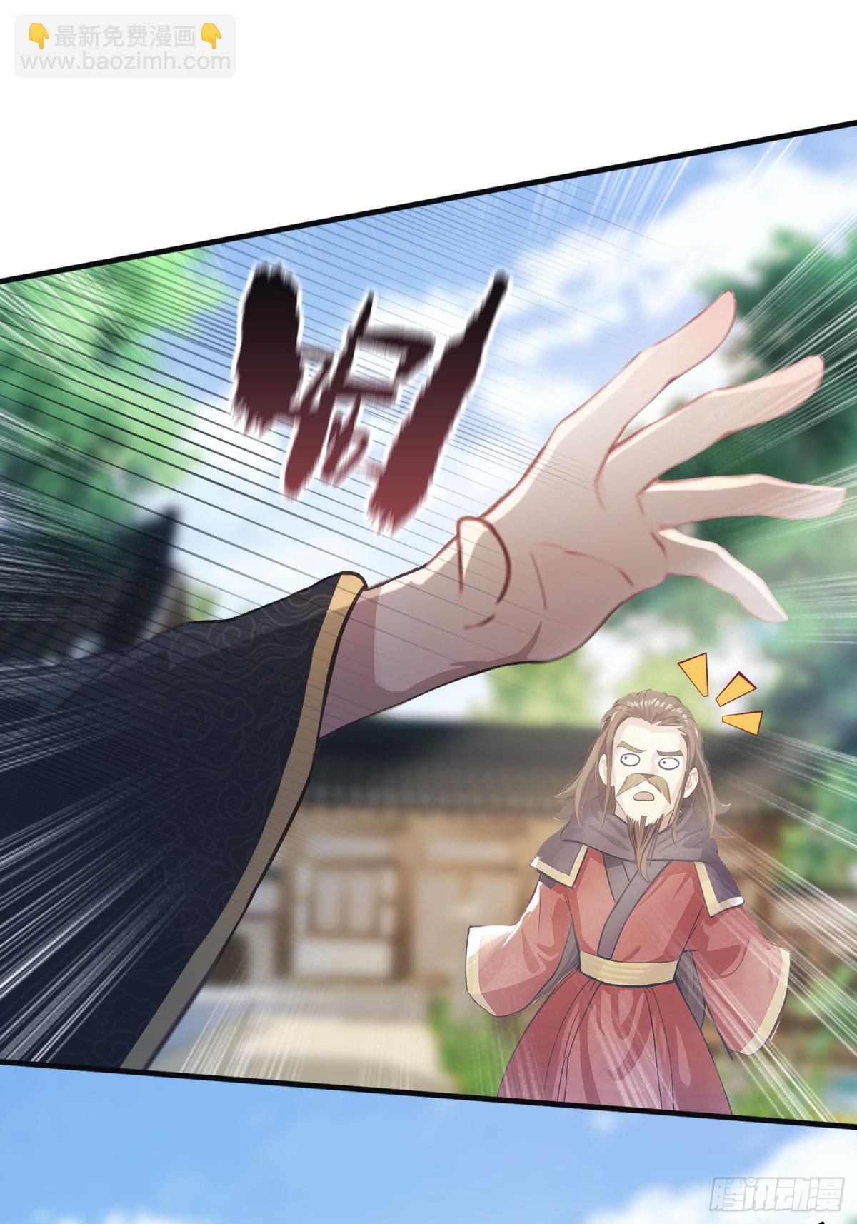 第28话 您终于舍得走了？17