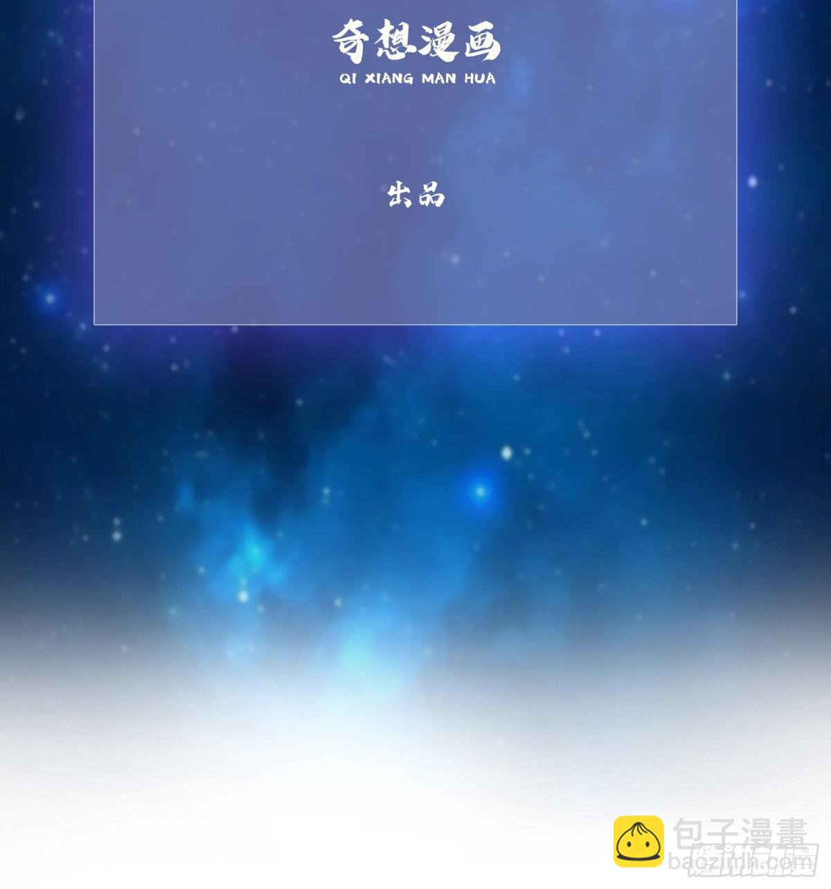 第28话 您终于舍得走了？2