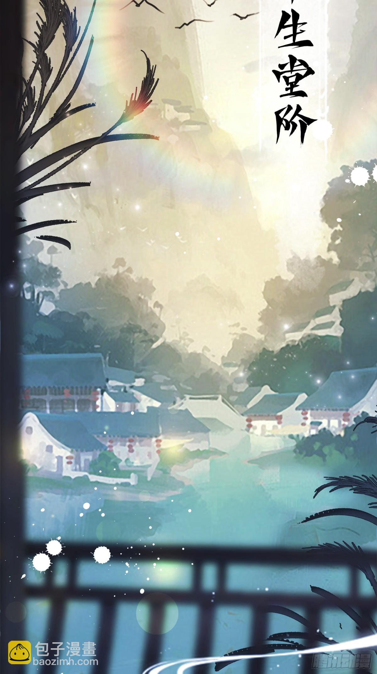 第28话 您终于舍得走了？39