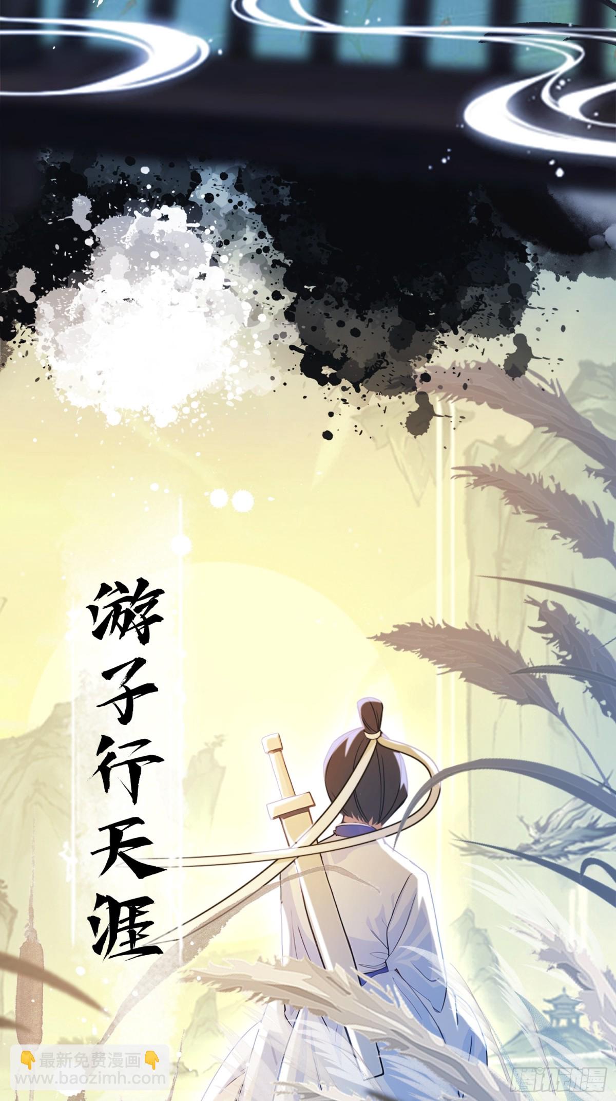 第28话 您终于舍得走了？40