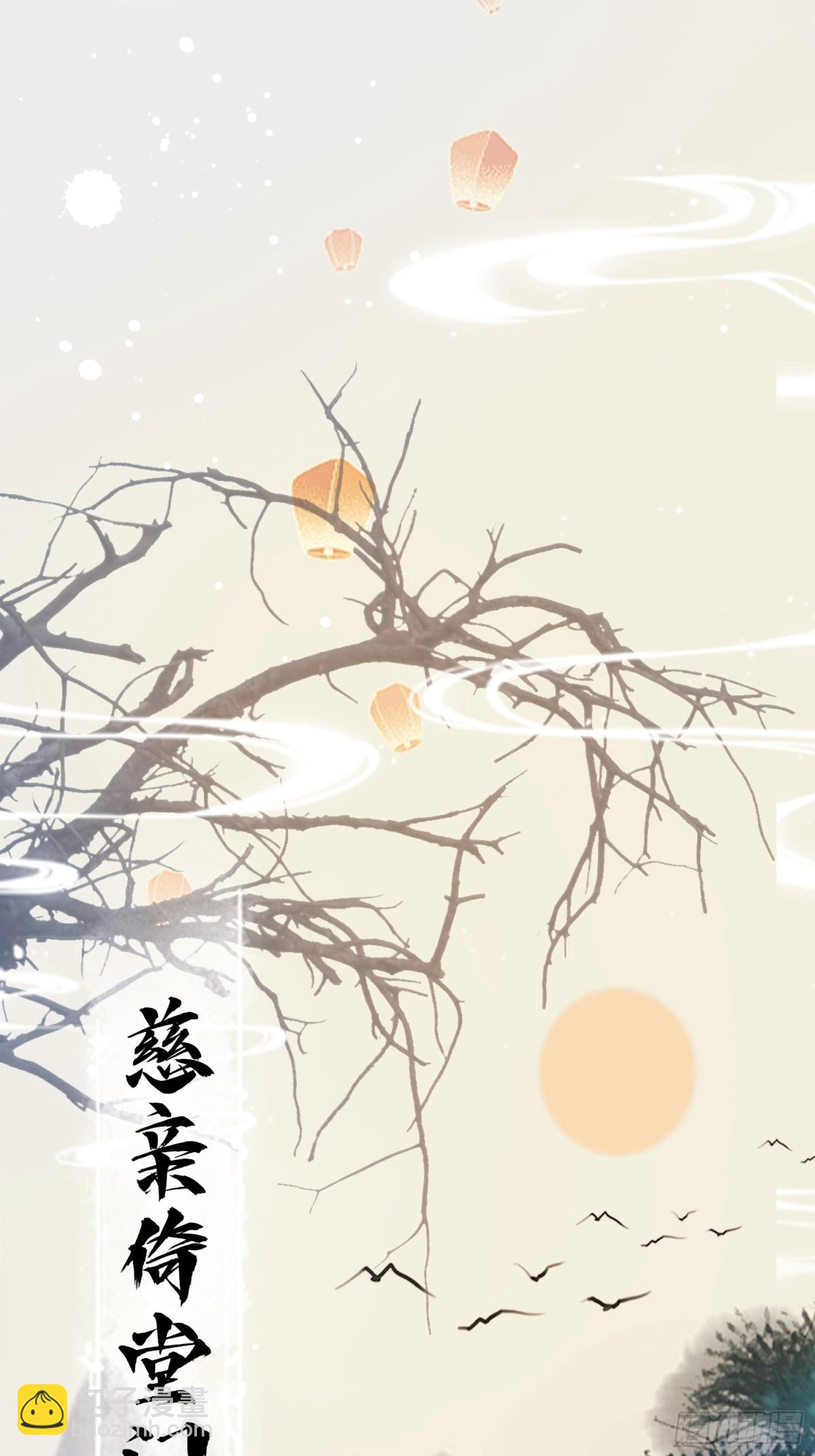 第28话 您终于舍得走了？42