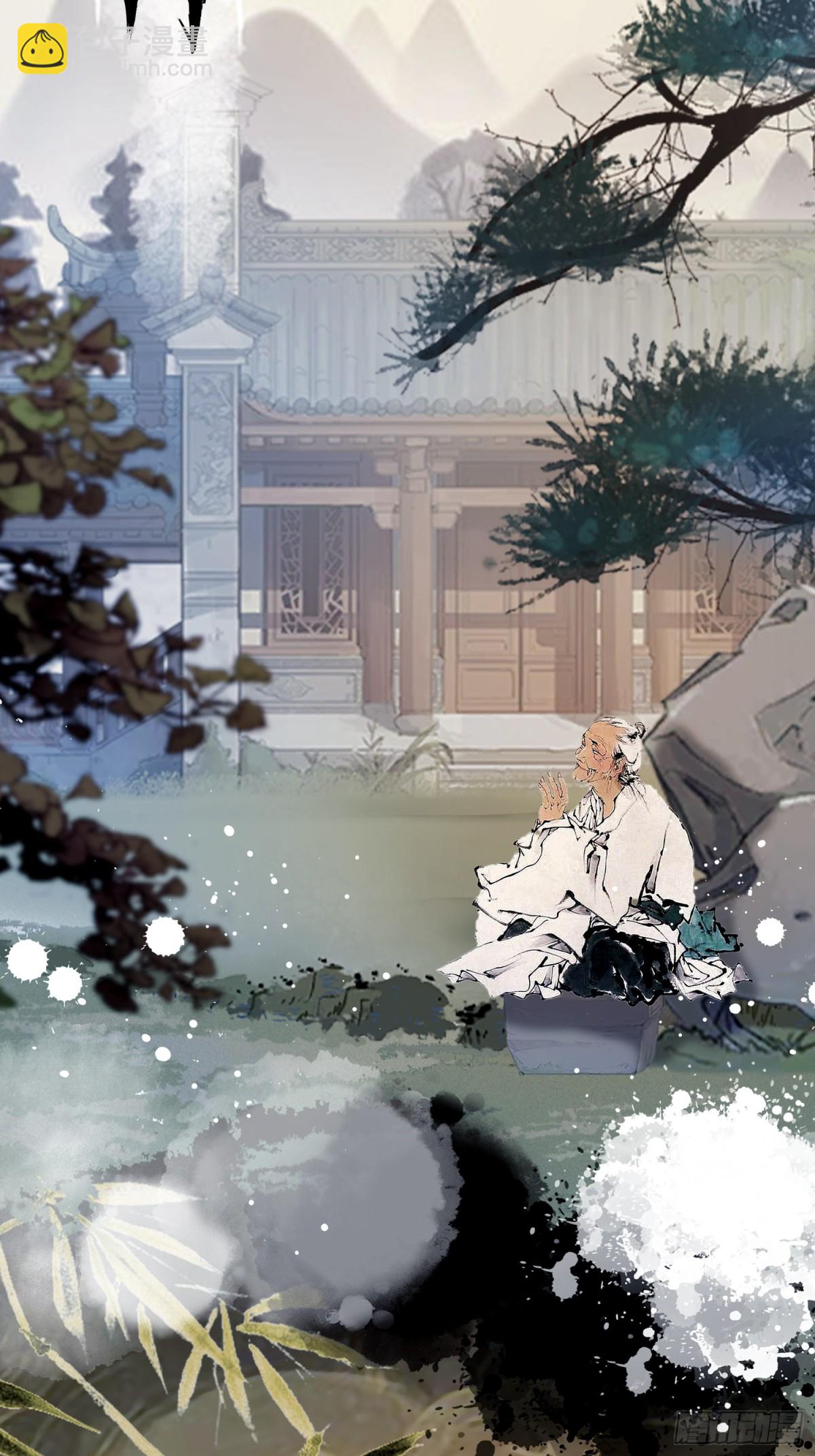 第28话 您终于舍得走了？43